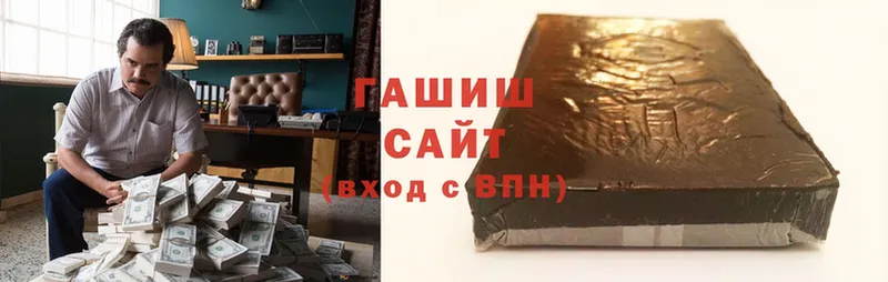 ГАШИШ гарик  это состав  Димитровград 