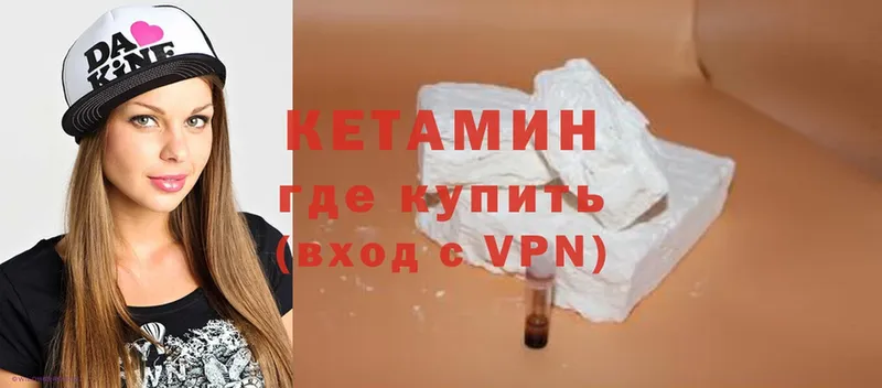 Кетамин VHQ  OMG зеркало  мориарти клад  купить   Димитровград 