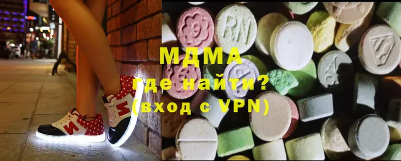 MDMA VHQ  mega вход  Димитровград 