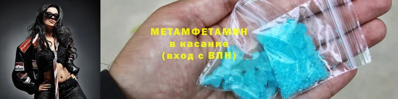 ОМГ ОМГ маркетплейс  Димитровград  Метамфетамин винт 